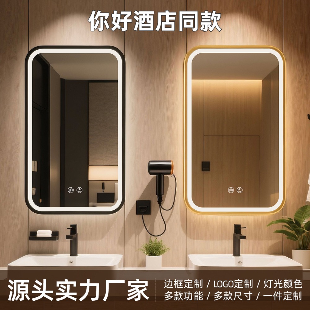 Bathroom Mirror Led - Espelho de banheiro antiembaçante com moldura