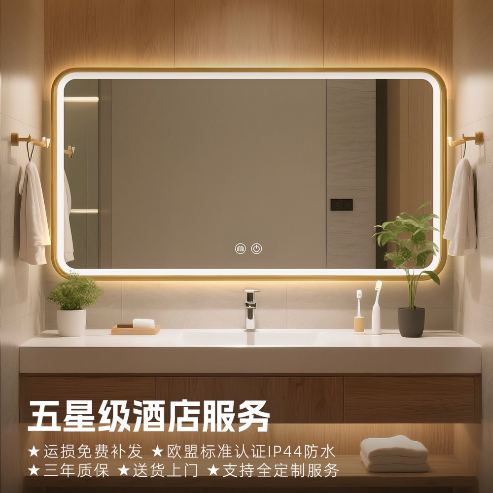 Espelho de banheiro antiembaça - Bathroom Mirror Led avaliação e preço