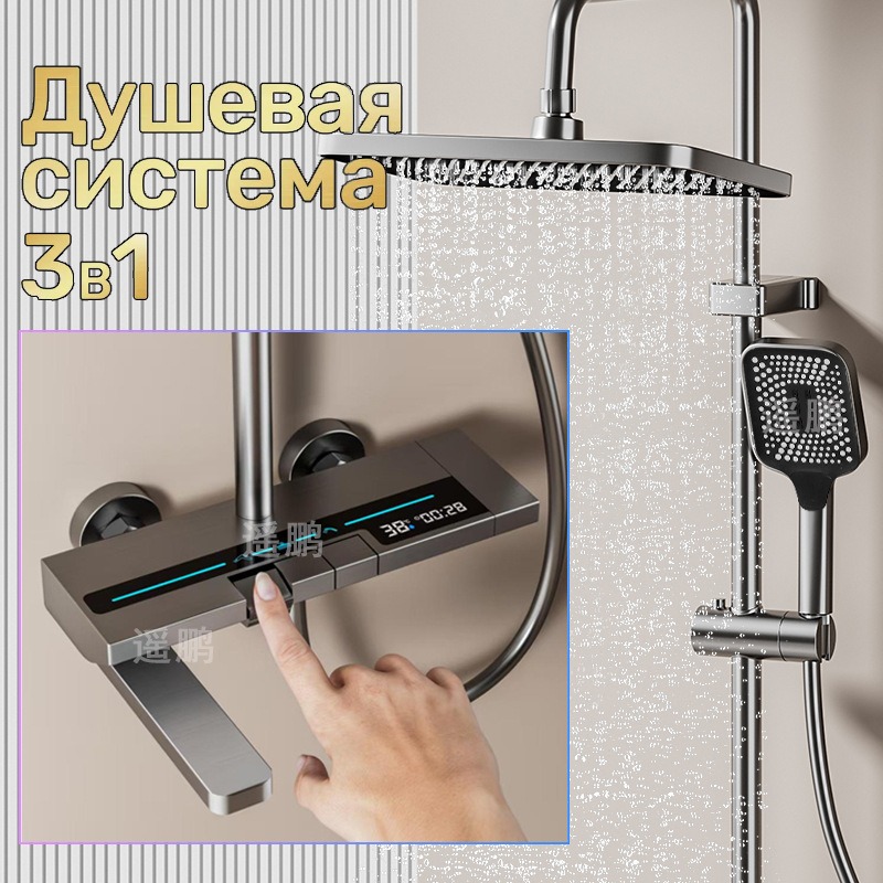 Conjunto de Chuveiro Digital c - Home Bathroom avaliação e preço